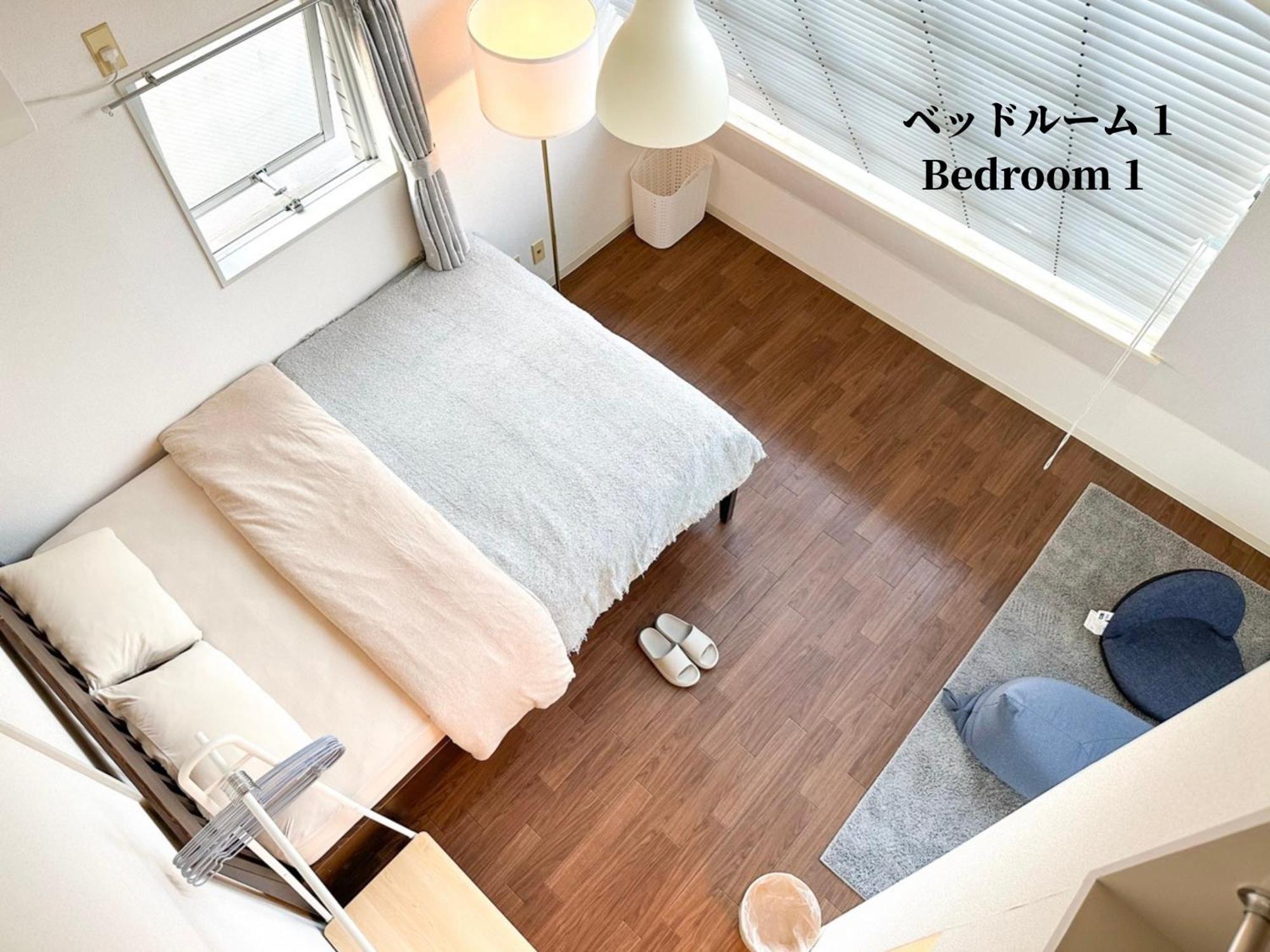 Homestay Mktg丨樱川阁丨新宿电车4分钟丨免费wifi丨提供长期使用