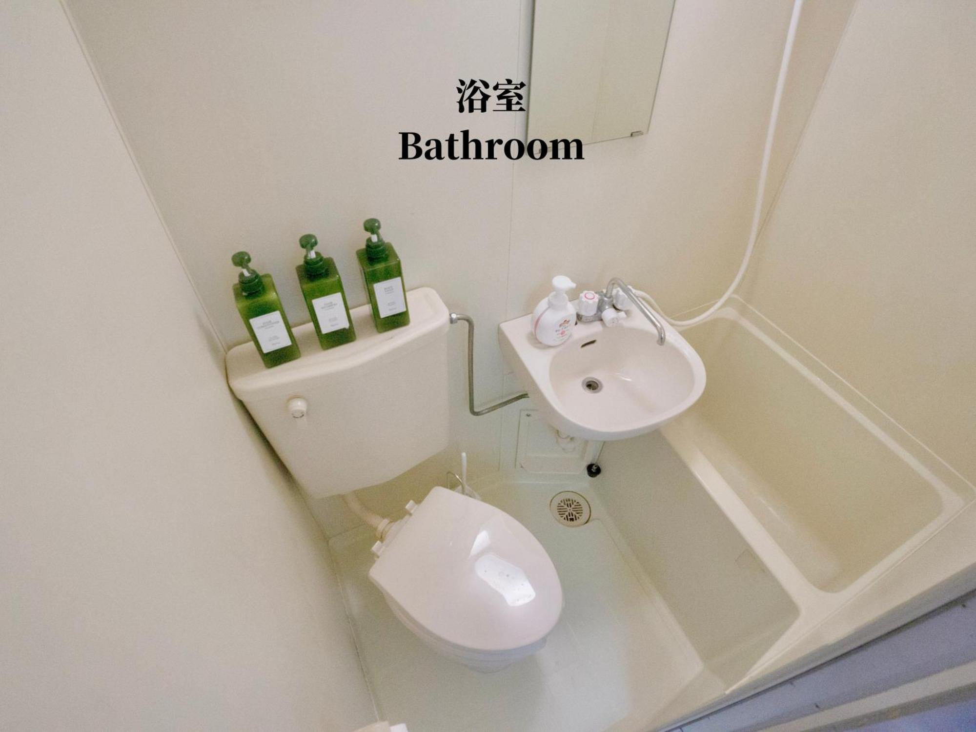 Mktg丨樱川阁丨新宿电车4分钟丨免费wifi丨提供长期使用 Homestay